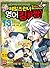 테일즈런너 영어킹왕짱! 13: 수련 카드 E