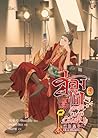 Trending Books