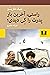 راستی آخرین بار پدرت را کِی دیدی
