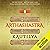 Arthashastra: A Masterpiece...