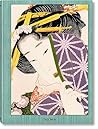 Hokusai