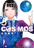 COSMOS 5