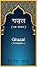 Ghazal: A Collection