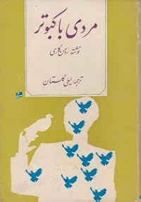 Book 1