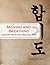Moving and Breathing: Lesso...