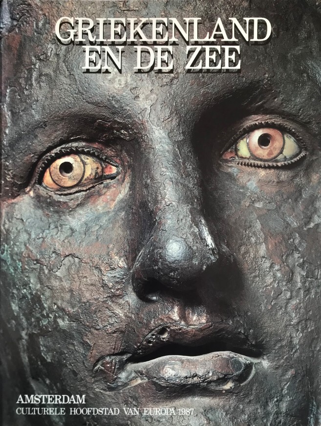 Griekenland en de zee (Paperback)
