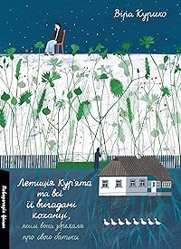 Book 1