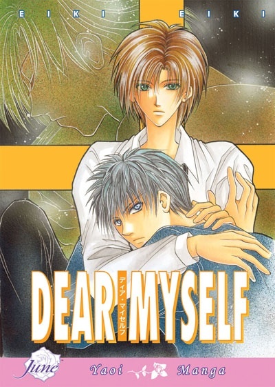 Dear Myself (Paperback)