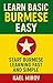 Learn Basic Burmese Easy: S...