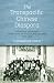 The Transpacific Chinese Diaspora: Migration Networks from China to Canada and Beyond, 1788−1898 (Asian America)