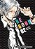 Katekyo Hitman REBORN! Tom 2