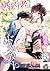 婚約者はＳなドクター～この溺愛、魔王級!?～【分冊版】6 (乙女ドルチェ・コミックス) by 龍 胡伯