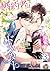 婚約者はＳなドクター～この溺愛、魔王級!?～【分冊版】3 (乙女ドルチェ・コミックス) by 龍 胡伯