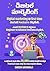 Learn Digital Marketing in ...