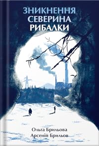 Book 1