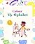COLOUR MY ALPHABET by Nitin Goyal