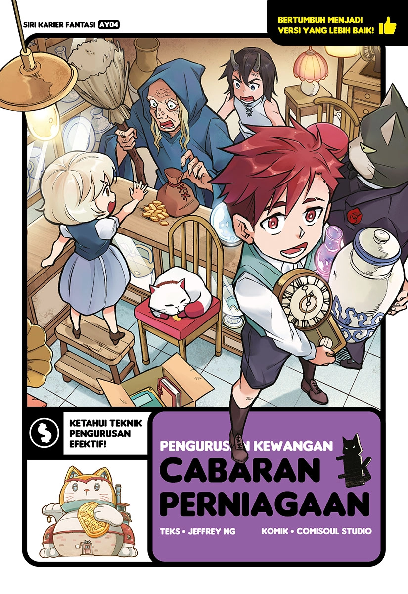 Siri Karier Fantasi 04: Cabaran Perniagaan [Pengurusan Kewangan] (Comic)