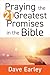 Praying the 21 Greatest Promises in the Bible