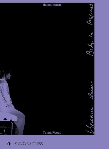 Body in Progress (Paperback)