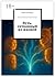 Путь, сотканный из жизней (Russian Edition)