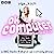 OK Computer: Series 1-3: A ...