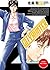 City Hunter Omnibus Volume 3 (Three Volumes in One): (Manga) (Volume 3)