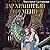 Дар Хранителя Времени. История тебя