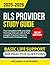 BLS Provider Study Guide 20...