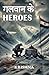 गलवान के Heroes