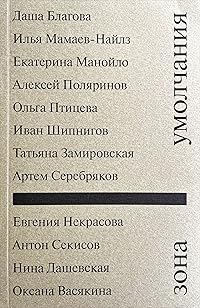 Book 1