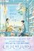 말하고 싶은 비밀 Vol.3
