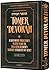 Tomer Devorah – Haas Family Edition Rabbi Moshe Cordevero's Classic Guide to Emulating Hashem's Thirteen Attributes of Mercy