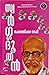 സ്വർഗ്ഗദൂതൻ | Swargadoothan by പോഞ്ഞിക്കര റാഫി | Ponjikkar... സ്വർഗ്ഗദൂതൻ | Swargadoothan by പോഞ്ഞിക്കര റാഫി | Ponjikkar...