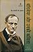 Baudelaire Aur Unki Kavita by Baudelaire