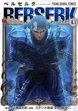 ベルセルク 43 [Berserk 43] by Kentaro Miura | Goodreads
