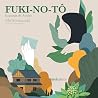 Fuki-no-tô, la gr...