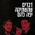 דברים שהשתיקה יפה להם