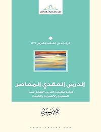Book 1