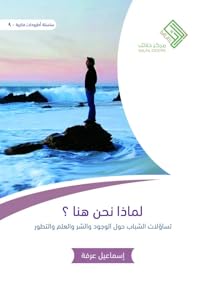 Book 1