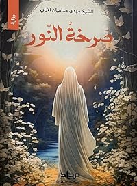 Book 1
