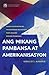 Ang Wikang Pambansa at Amerikanisasyon: Isang Kasaysayan ng Pakikihamok ng Filipino para maging Wikang Pambansa
