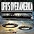 UFOs over America: The Alie...