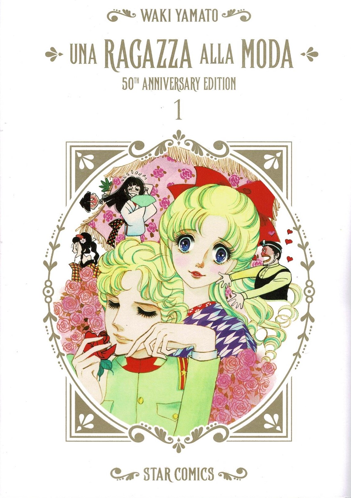 Una Ragazza alla Moda. 50th Anniversary Edition, Vol. 1