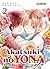 Akatsuki no Yona 3 en 1, vol. 2 (Akatsuki no Yona 3 en 1, #2)