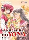 Akatsuki no Yona 3 en 1, vol. 4 by Mizuho Kusanagi