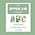 The UPPERCASE Alphabet Colo...