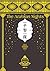 一千零一夜10【分夜全譯本．經典新裝版】：第951夜～...