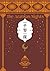一千零一夜6【分夜全譯本．經典新裝版】：第501夜～第650夜故事 by 不詳