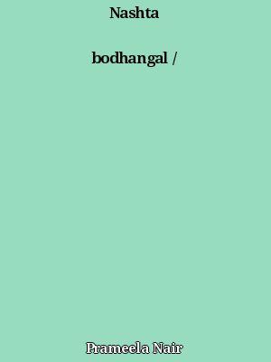 Nashtabodhangal നഷ്ടബോധങ്ങൾ