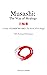 MUSASHI: The Way of Strategy